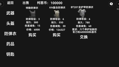 暗区突围画质修改器超高清120帧官网版 暗区突围画质修改器超高清120帧官网版