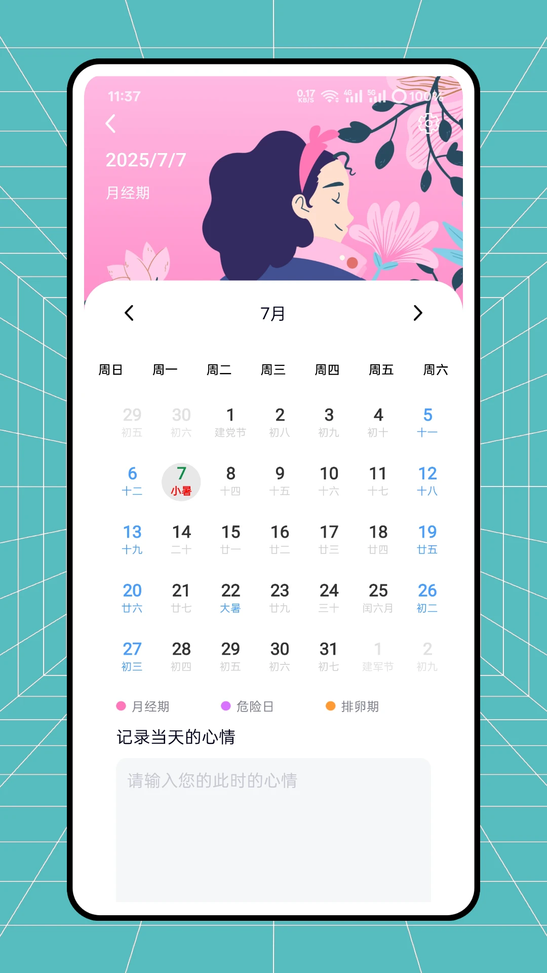 云校阅卷官网手机版