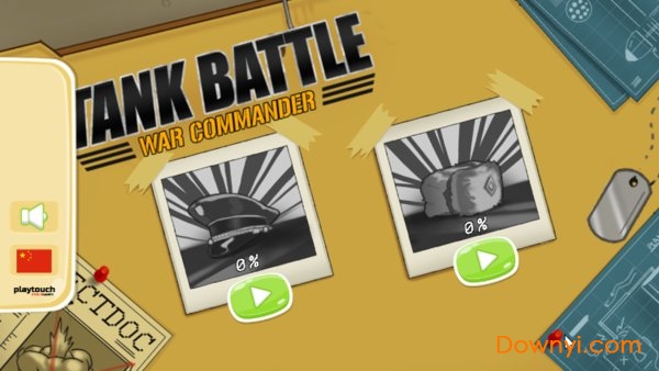 坦克战争指挥官