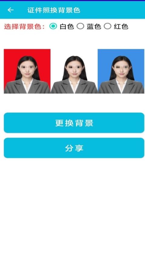 pdf全能转换助手手机版