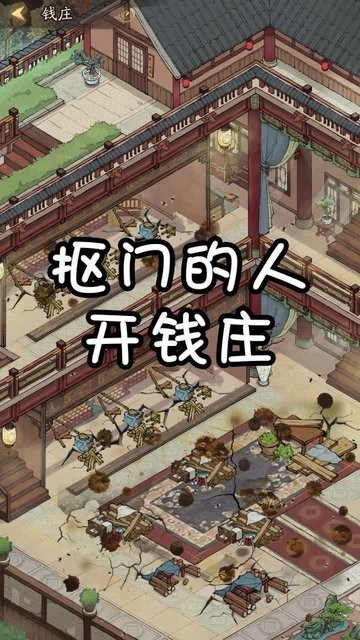 中华大当家 中华大当家