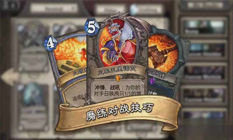 炉石传说国服激活码