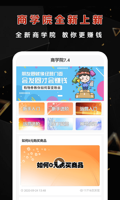 优惠不错过 优惠不错过