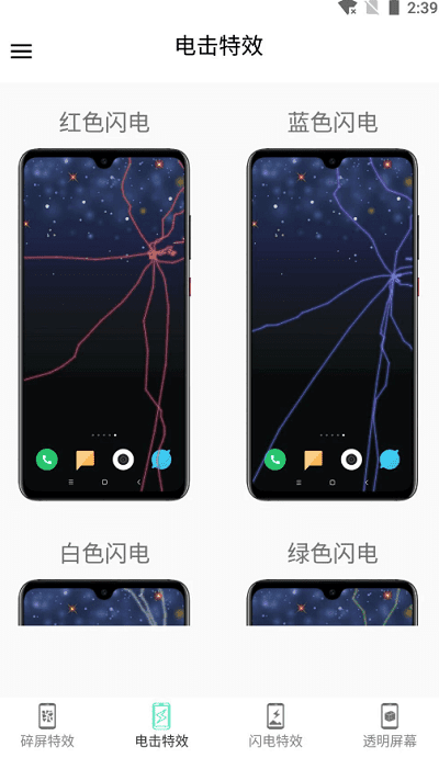 休闲解压模拟器