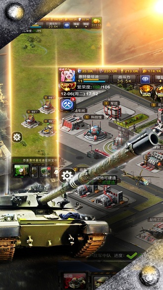 红色警戒4中文版