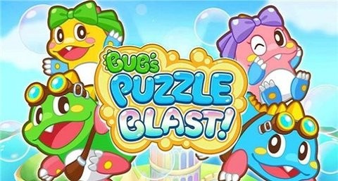 泡泡龙大爆炸 泡泡龙大爆炸