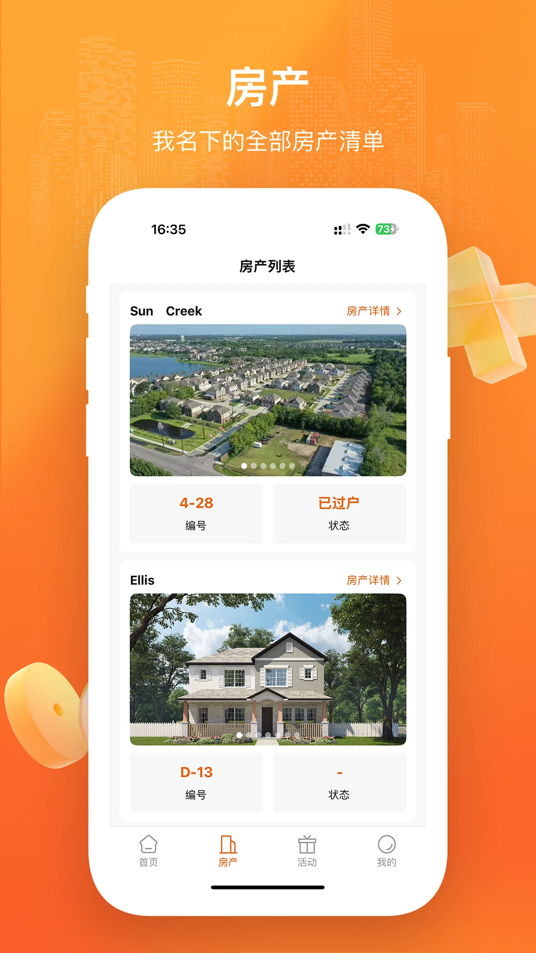life生命模拟器汉化版手机版