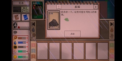 卡牌生存:热带岛屿 卡牌生存:热带岛屿