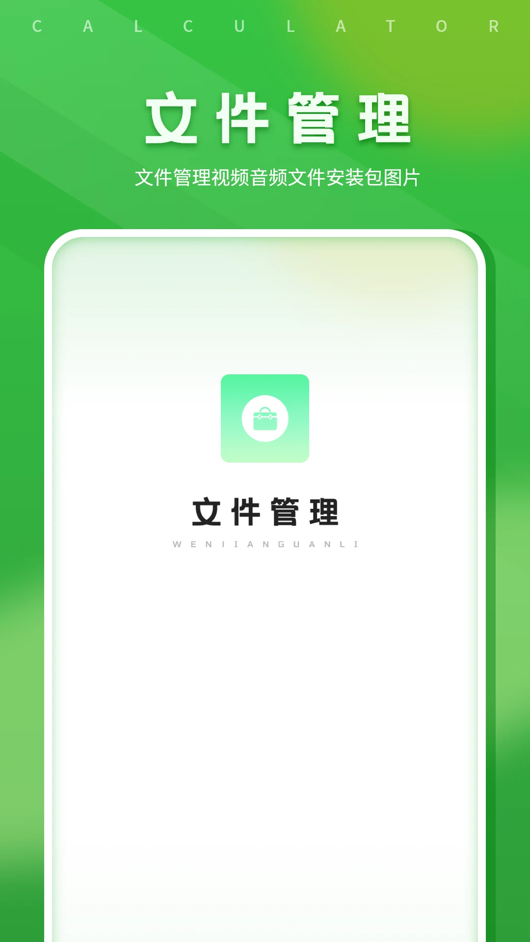 文件查看器在线