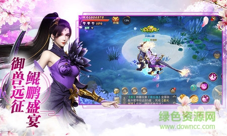 御剑乾坤：剑灵