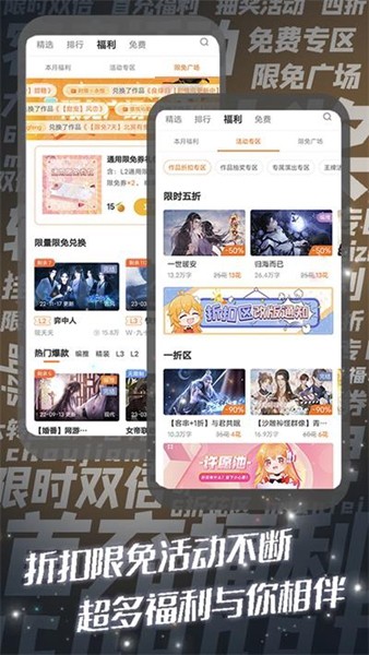 橙光制作工具官网版