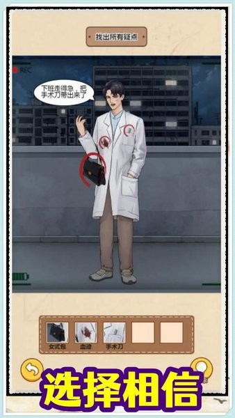 规则怪谈消失的她无限脑洞 规则怪谈消失的她无限脑洞