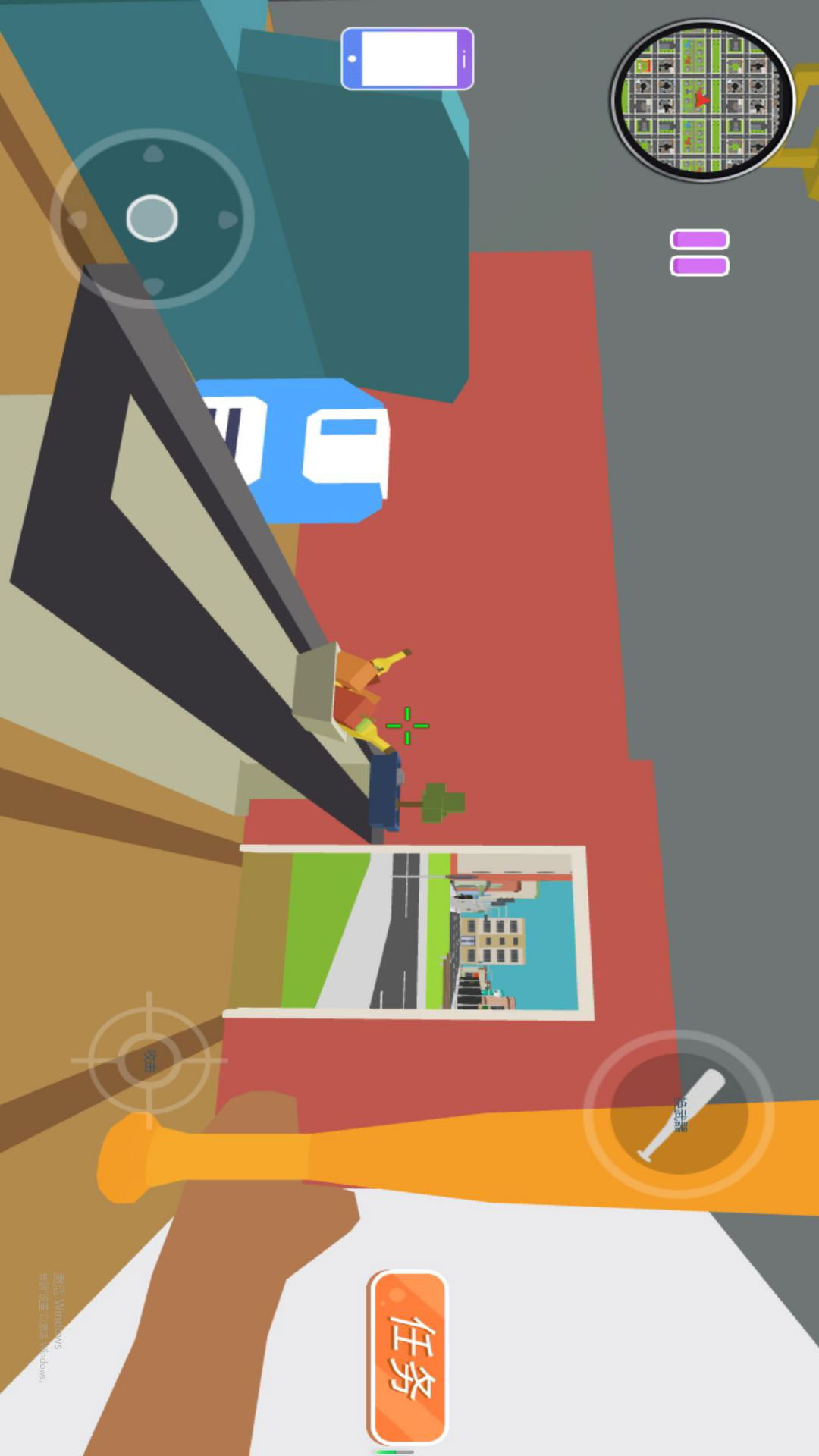 城市枪战王者 城市枪战王者