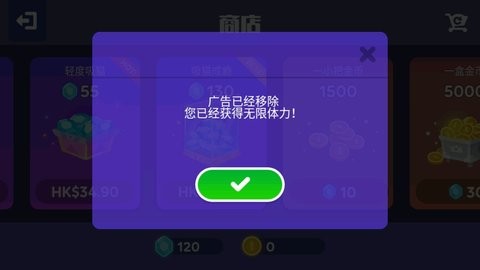 超级幻影猫2免内购版 超级幻影猫2免内购版