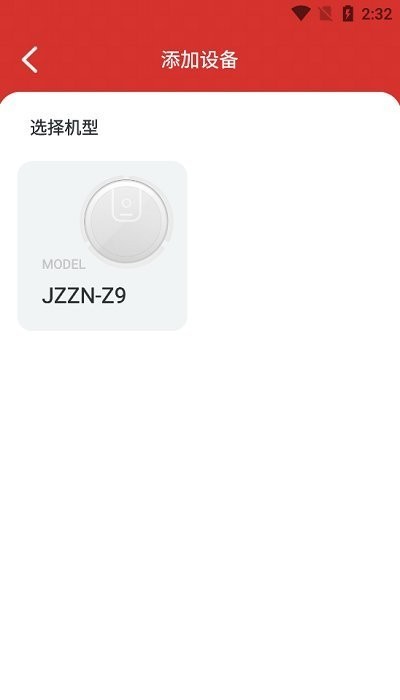 京造扫地机器人 京造扫地机器人