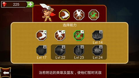 大战僵尸传奇手游