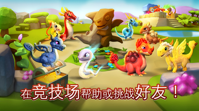 龙之狂热传奇免谷歌