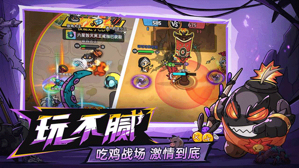 英勇之地手游正版官网最新官网版