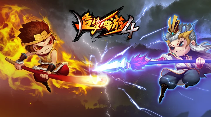 造梦西游沙僧瘴气