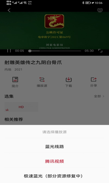 影视工场2025安卓版