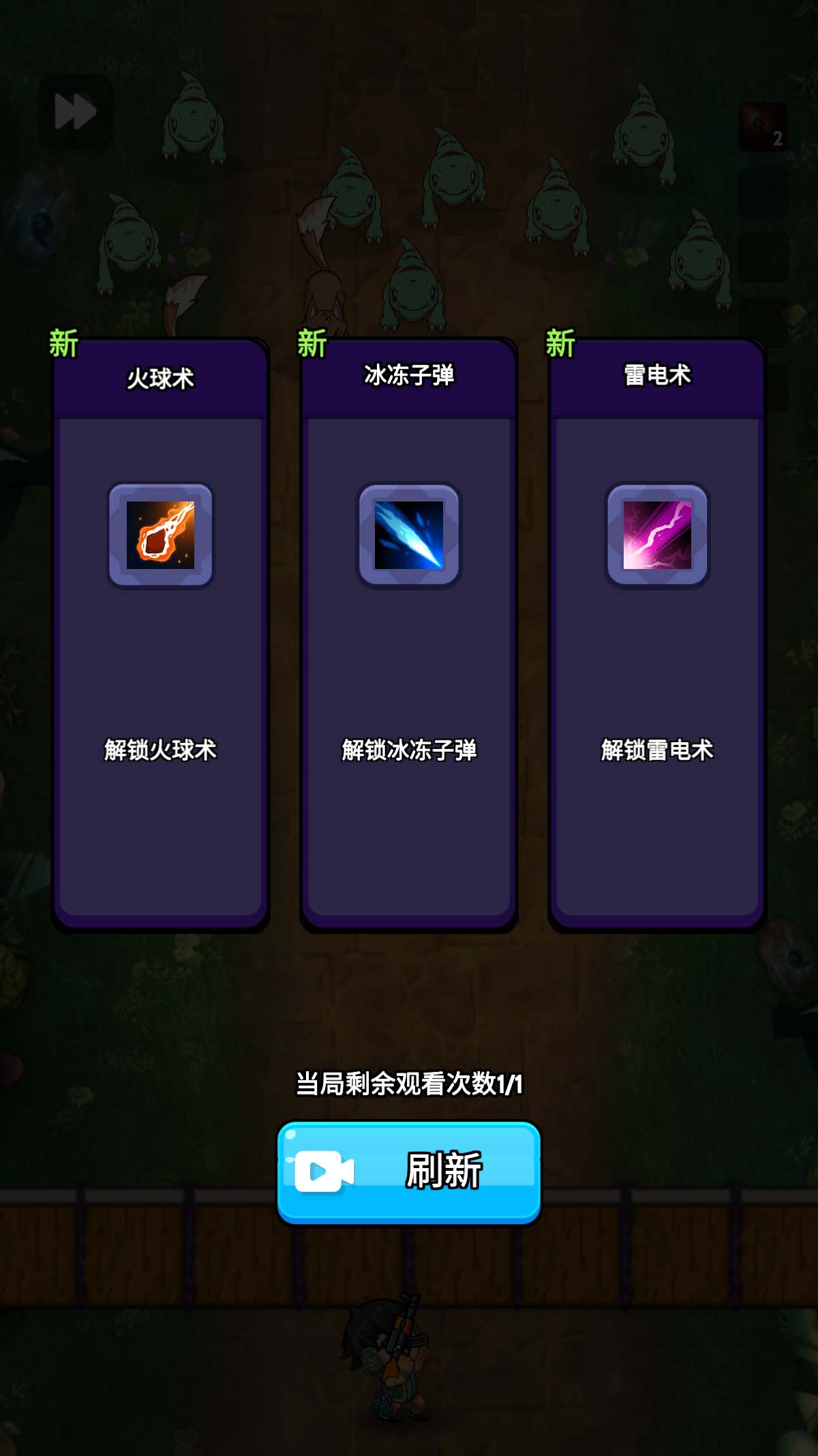 宇宙冒险王 宇宙冒险王