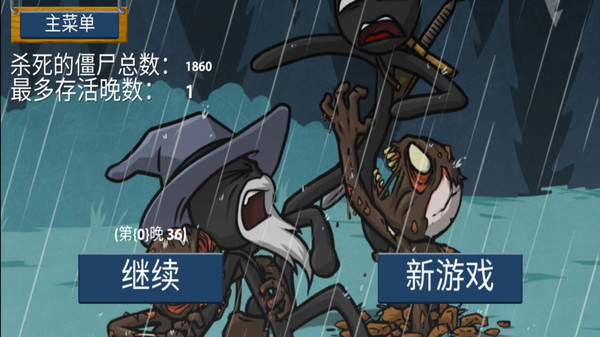 火柴人之战布娃娃战斗(StickmanBattleRagdollFight)