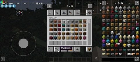 我的世界JOJO的奇妙冒险