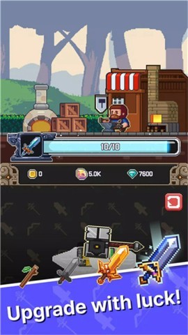 幸运升级 安卓版v1.1.2