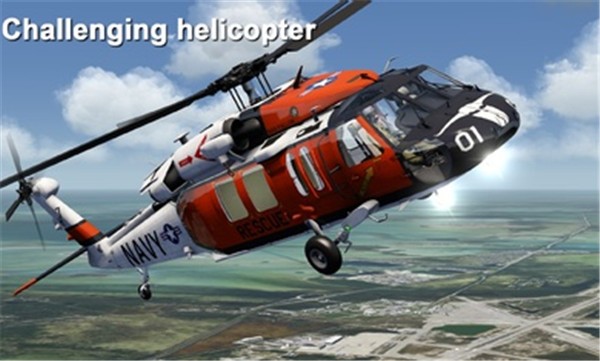 航空模拟器2023官方正版