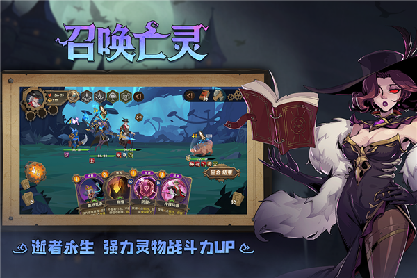 因狄斯的谎言无限金币无限血版 安卓版v1.4.8