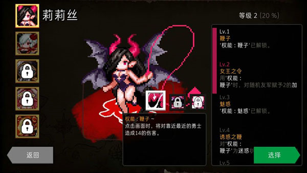 地牢制造者无限灵魂版 破解版v1.11.24