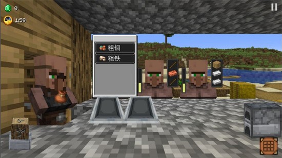 村庄铁匠铺传奇最新版