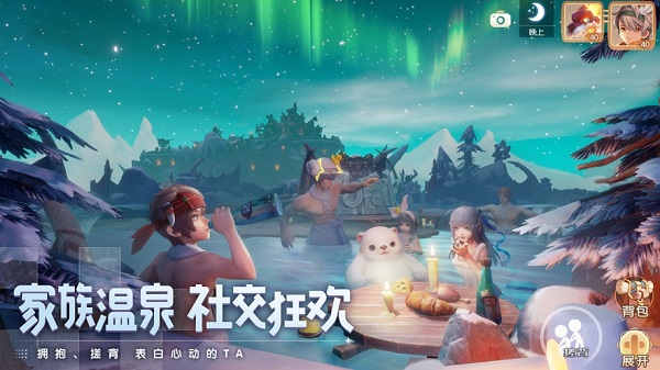 腾讯梦想新大陆手游