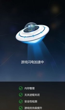 手机变速精灵最新版最新2026手机版