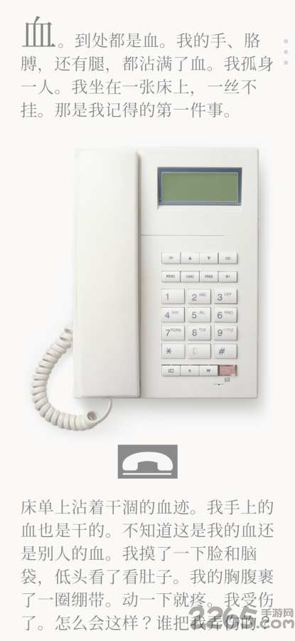 非记忆unmemory最新版