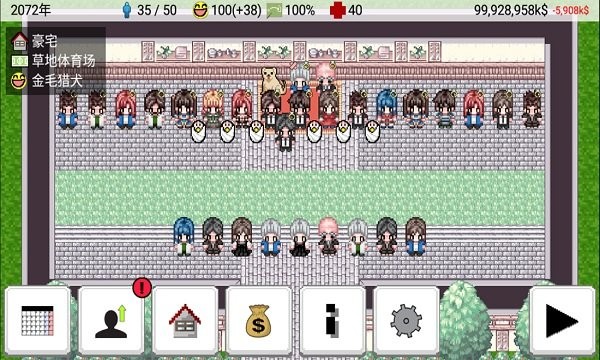 大出产足球队 大出产足球队