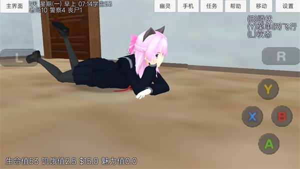 樱花少女生活世界