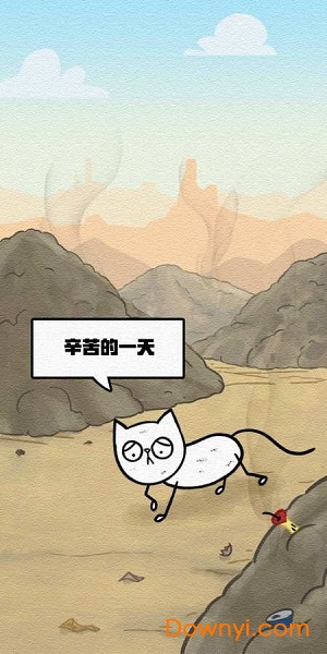 拯救喵星人 拯救喵星人