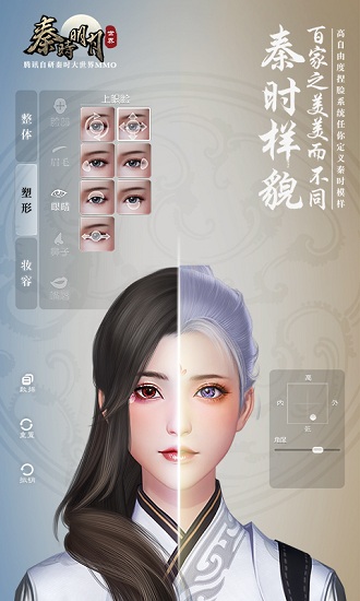 秦时明月游戏视频 秦时明月游戏视频