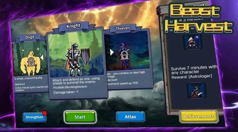 野兽收割 野兽收割