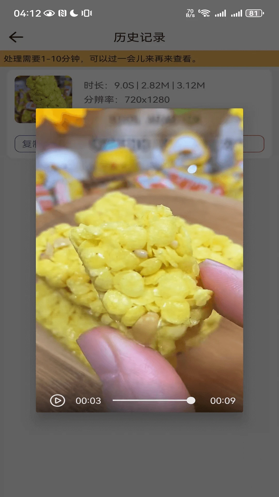 鲁班去字幕软件