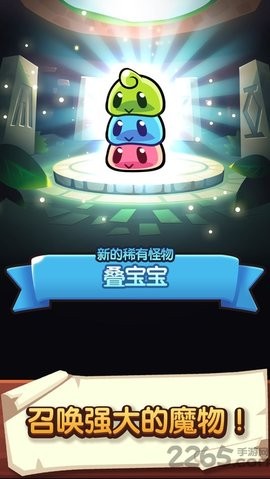 宝箱是我的无限内购版