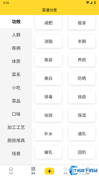 ���մ���