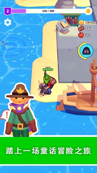 我的梦幻小岛免广告2026