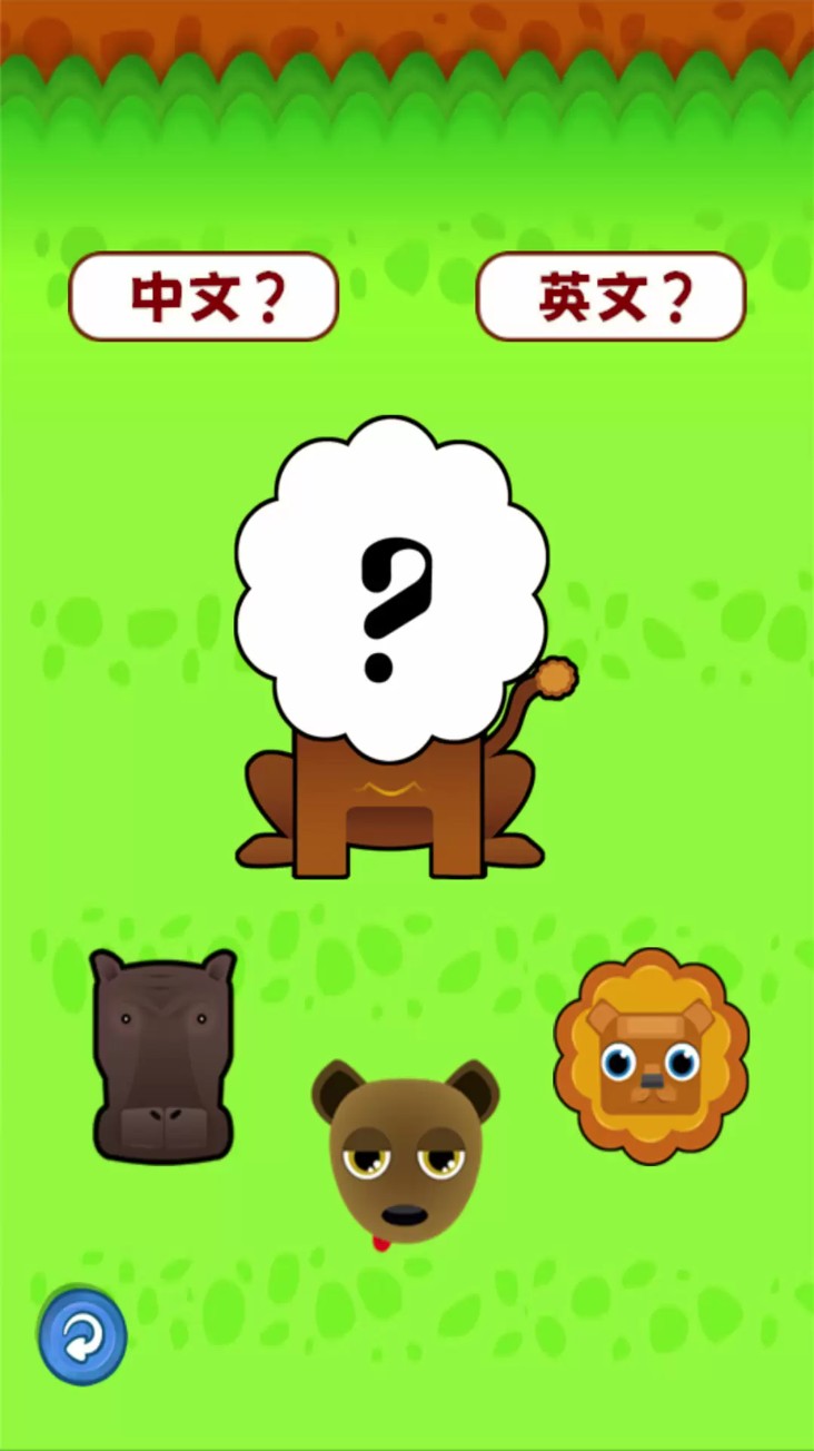 快乐宝贝学动物