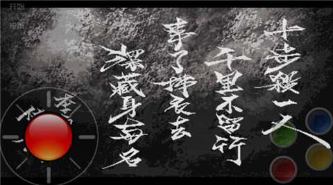 ��������Ϸ