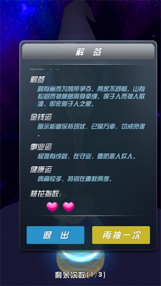 人形自走说话姬 安卓版v1.1.0.26