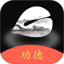 电子木鱼无广告版app