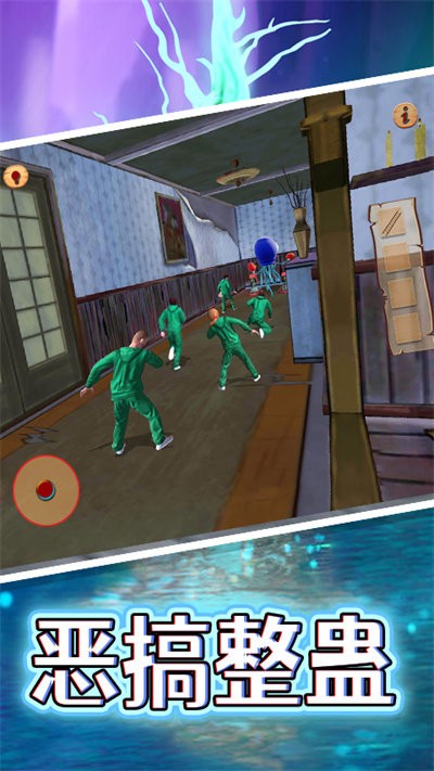 熊孩子捣蛋模拟器