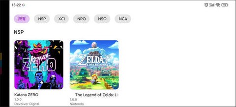 任天堂模拟器手机版(switch)2023